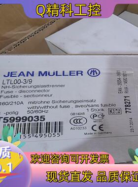 现货德国金米勒JEAN MUELLER LTL00-3/9 T5