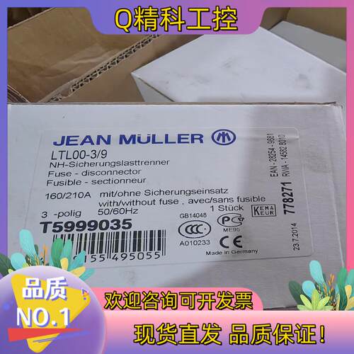 现货德国金米勒JEAN MUELLER LTL00-3/9 T5