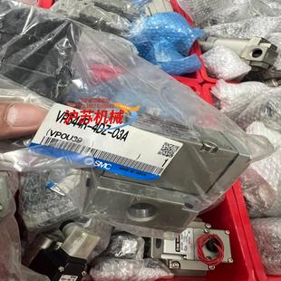 03A 4DZ 电磁阀 VP544R