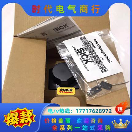 德国SICK西克 激光雷达 TIM510-9950000S0议价