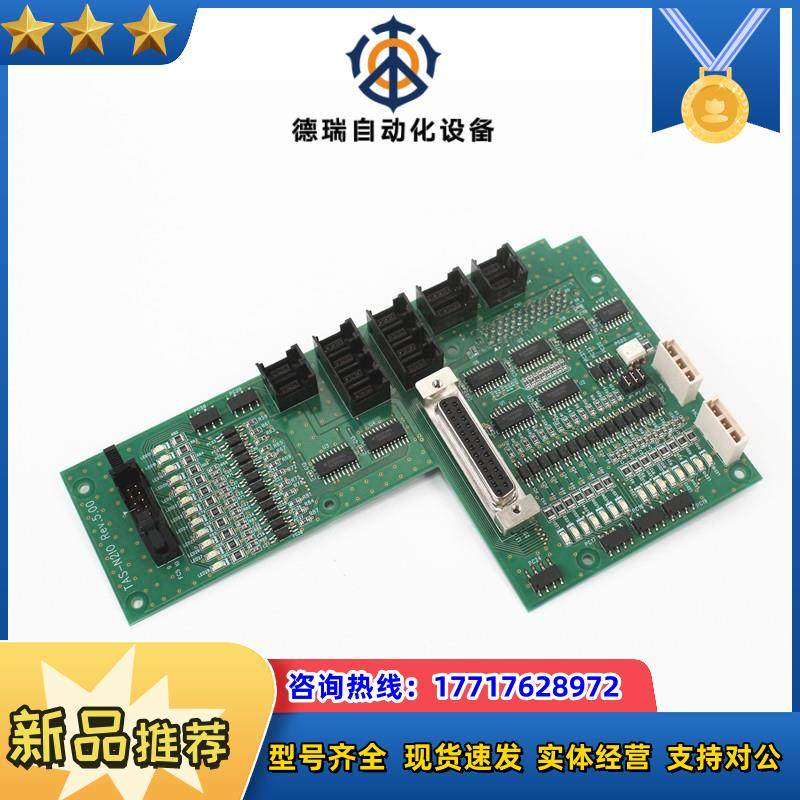 TDK板卡 TAS-N2I0议价