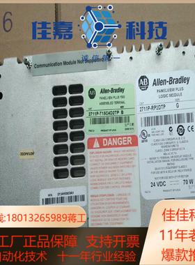 2711P－RP2DTP  2711P－T15C4D2TP