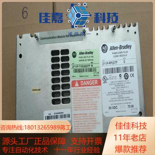 2711P－RP2DTP 2711P－T15C4D2TP