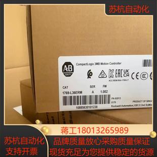 1769 链接实拍现货秒发 L36ERM