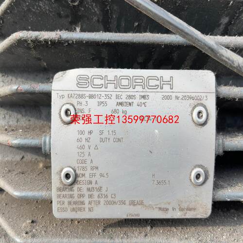 【荣强工控】德国SCHORCH电机KA7288S-BB01Z-352 I