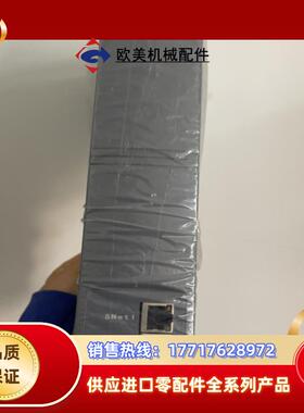 浙大优稳Uw5101,uw5411,uw5231,uw521议价