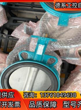 InterApp IA气动碟阀VZAV-C-150 DN15