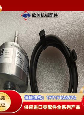 OG77  UN   1024EK8C编码器，现货美丽咨议价