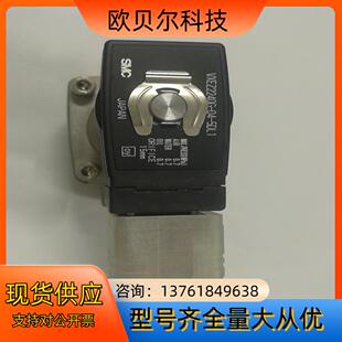 5DL SMC VXEZ2240G 电磁阀