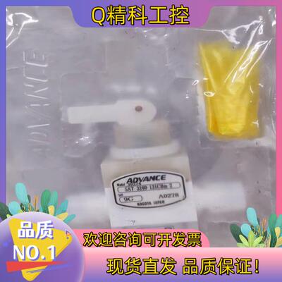 现货ADVANCE NAGOYA洁净药液阀气控隔膜阀39374