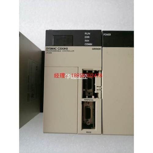 议价PLC模块C200HX-CPU64