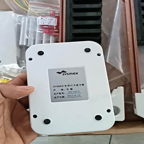[德峰]IC专用卡sysmex读卡器