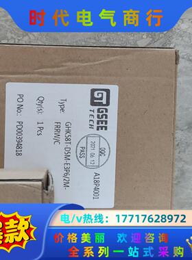 GHK58T-D5M-E3P6/2M-FRR W/C