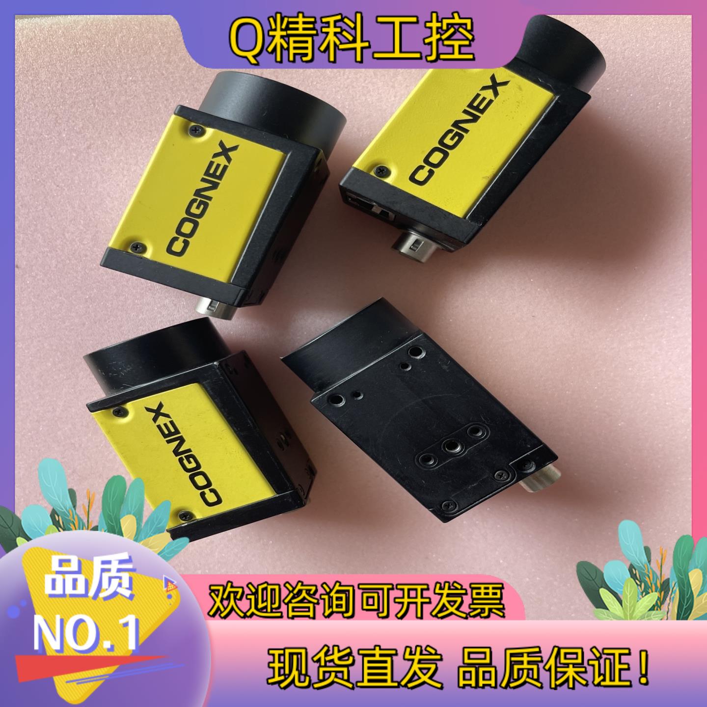 现货康耐视 COGNEX CAM-CIC-2000-20-G原装
