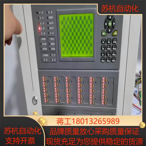 海湾JB-QB-GST200火灾报警控制器（联动型）24