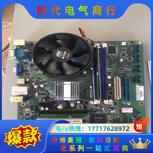 00A1E议价 G41MF 研华主板 型号：AKMB