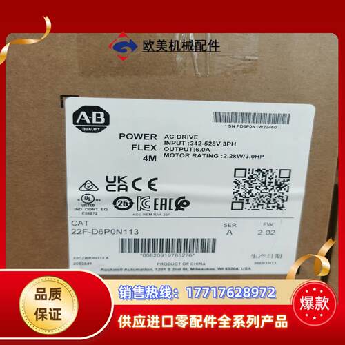 罗克韦尔AB 2080-LC50-24QVB 全新原装议价