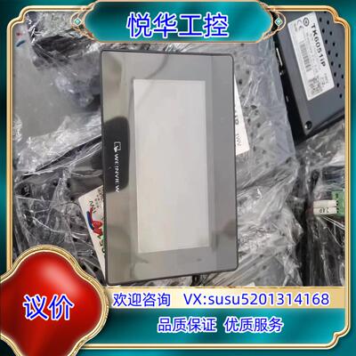 威纶43寸触摸屏 TK6051IP 成色新  议价