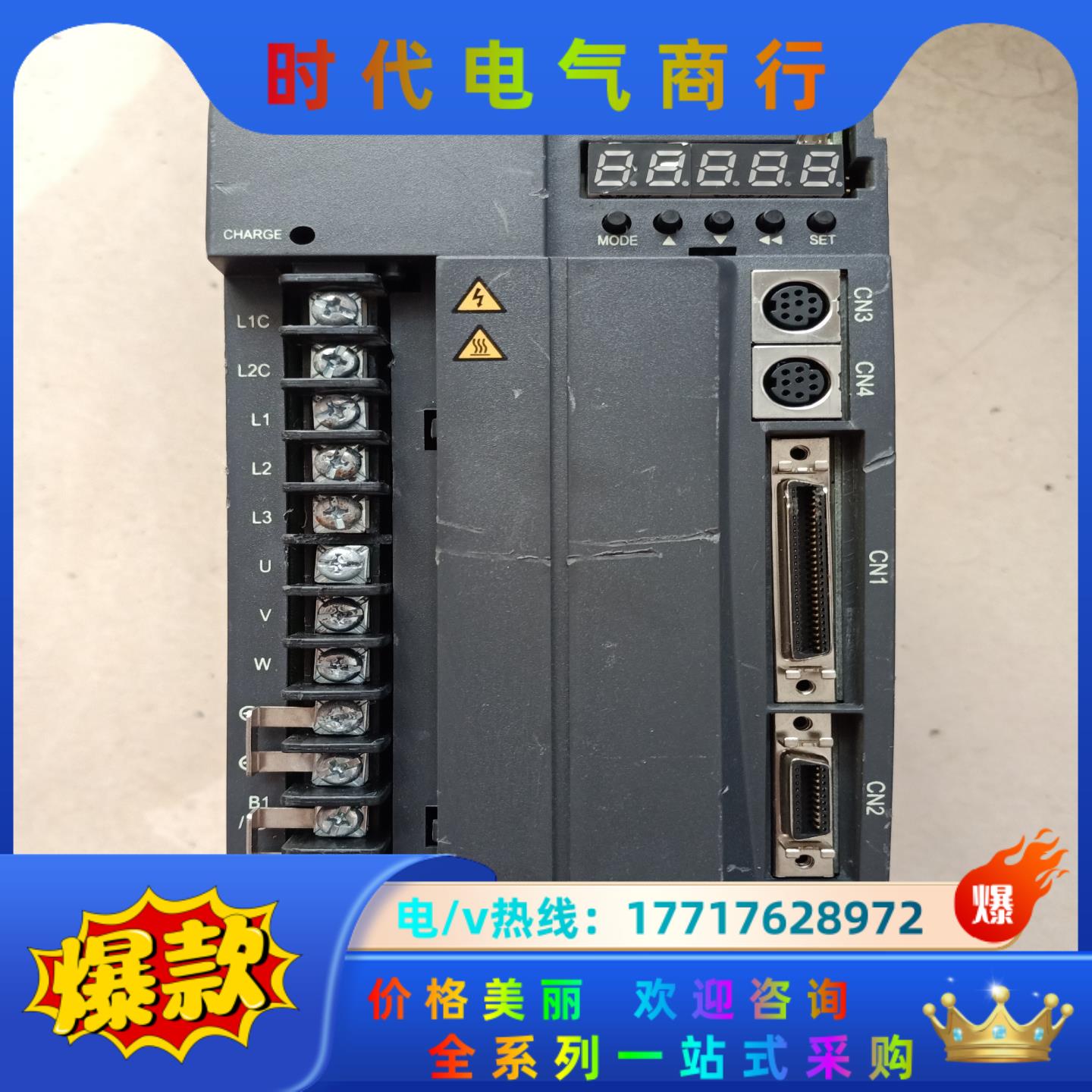 汇川伺服驱动器IS500系列 IS500PS018I议价