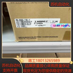 全新原装 11K F840