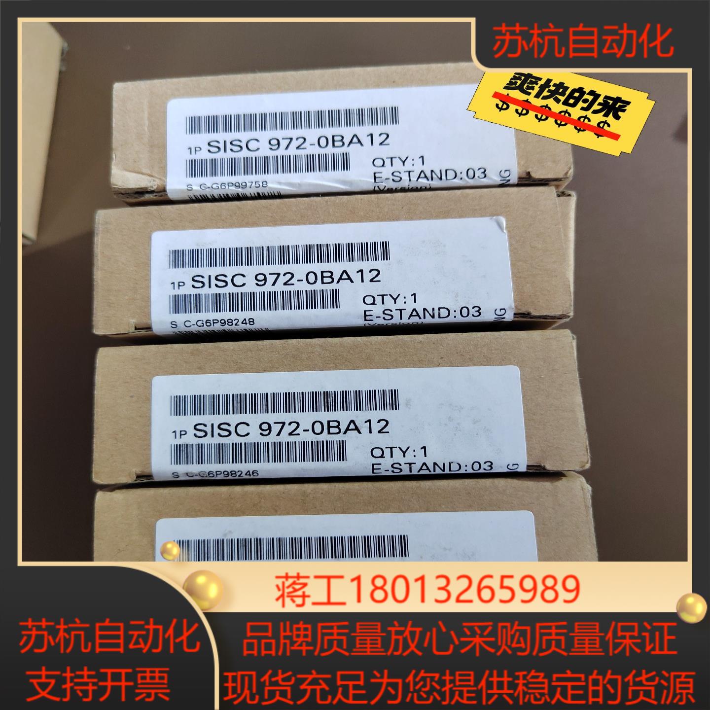 总线连接器 SISC 972-0BA12带隔离功能 DP接头