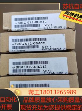 总线连接器 SISC 972-0BA12带隔离功能 DP接头