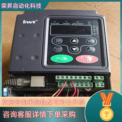 现货原装英威腾CHE100.  1.5千瓦变频器功能