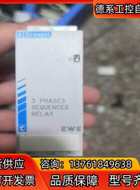 MWS 84873020 CROUZET EWS 84892