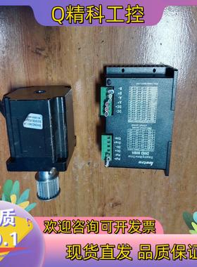 现货乐创57步进电机DMD 808A电机86BYGH280-4