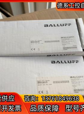 BALLUFF巴鲁夫BNI0098 BNI IOF-32