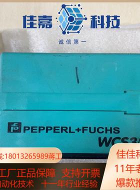 倍加福WCS3B-LS221倍加福PF读码器成色看照