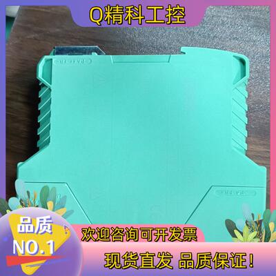 现货菲尼克斯继电器 PSR-SCP-24UC/URM/5X1/2