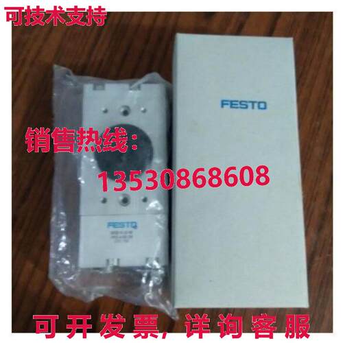 供应原装Festo DRQD-B-20-180-YSRJ-A-AL-FW 563338 圆筒式真空吸
