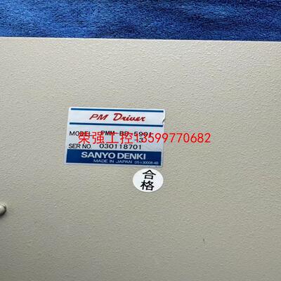 【荣强工控】pmm-bd-5901-3  denki 控制板