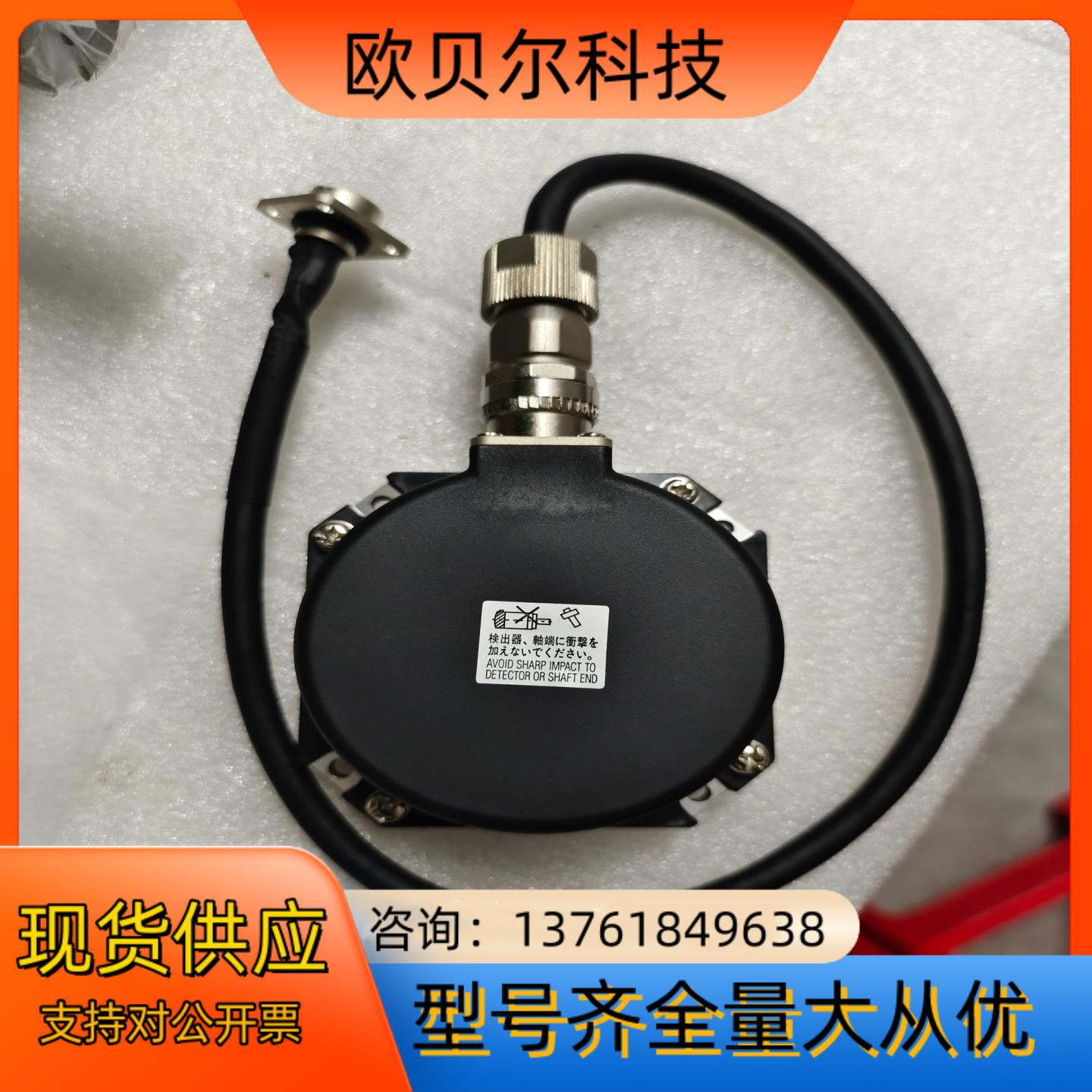 三菱编码器，适配以下型号：HA-LP11K1M，HA-LP1