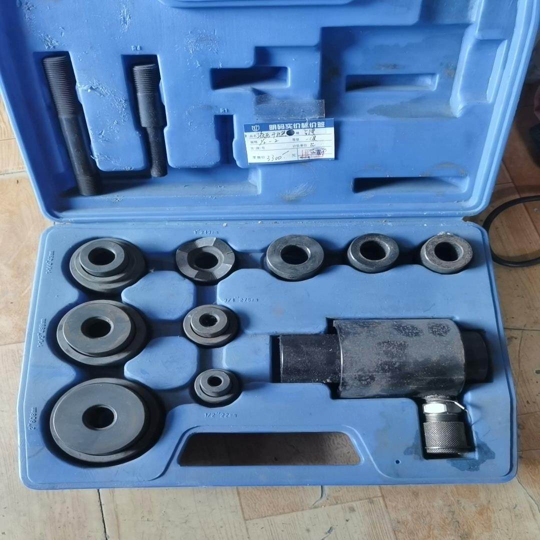 台湾液压开孔器模具议价,3C数码配件,其它配件,淘宝优惠券,粉丝福利购,淘宝优惠卷