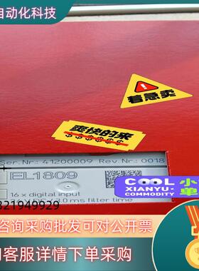 现货全新倍福模块EL1809实惠等你来拍