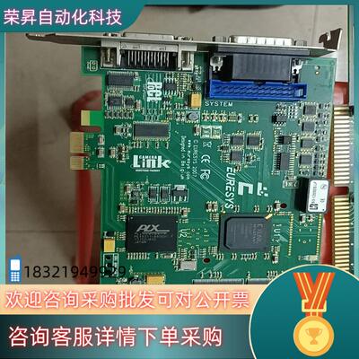 现货EURESYS 2007 D3数字摄象机PCIE接口视频图象