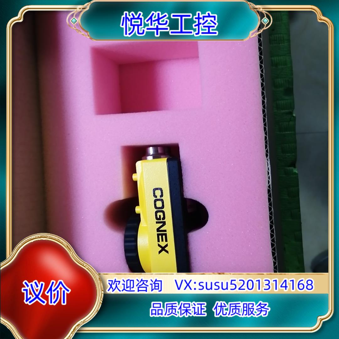 原装康耐视IS5100-01相机议