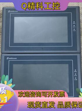 现货Samkoon显控触摸屏SA-7A