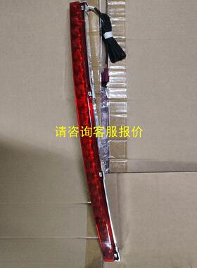 询价奔驰高位刹车灯，A2048200056，奔驰E系列214/2