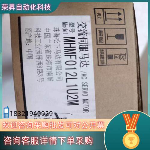 现货电机马达MHFM012LU2M成色全新拆装未使用