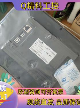 现货昆仑通态1031ktTPC1031Kt全新未拆触摸屏一