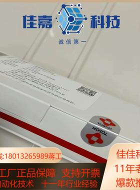 东曹 TOSOH   HIC 色谱柱Butyl-NPR 货