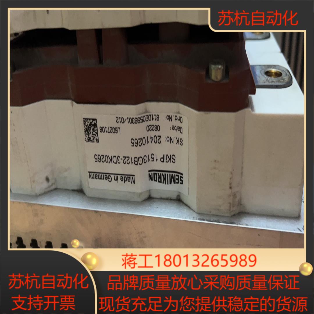 SKIIP1513GB122-3DK0265议价