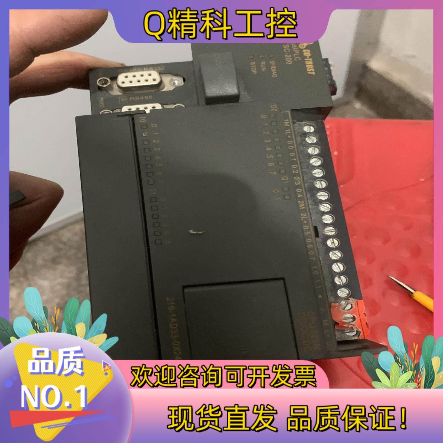 现货合信PLC- CTS7 216-1AD33-0X24 单个