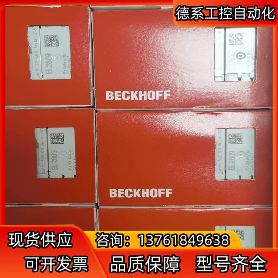 EL2809  EL1809  EL1889 EL2889 - 实物图