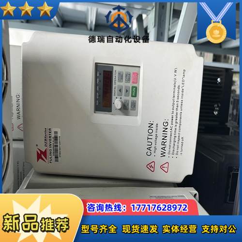 富凌变频器5.5.KW 380V    DZB300B005议价