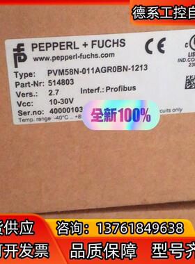 倍加福PVM58N-011AGR0BN-1213 全新原装未