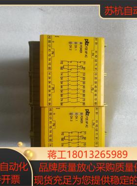 PiIz皮尔兹继电器9P,物品实景实图拍摄，具体详情看图片，议价